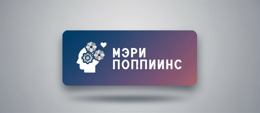 Логотип Мэри ПоппИИнс