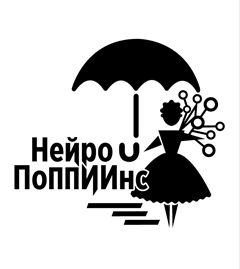 Логотип Нейро ПоппИИнс